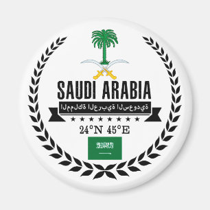 Íman Arábia Saudita