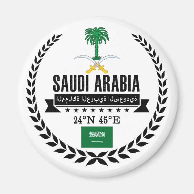 Íman Arábia Saudita (Frente)