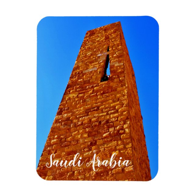 Íman Arábia Saudita (Vertical)