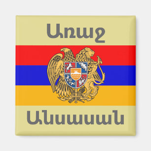 Íman Armênio Say Magnet