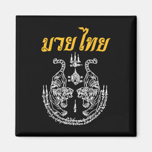 Íman Arte Marcial Sak Yant Muay Tailandês Língua Asiáti