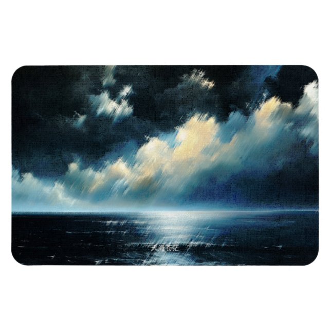 Íman As misteriosas nuvens (Horizontal)