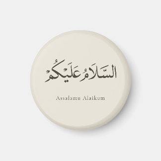Íman Assalamu Alaikum Personalizável