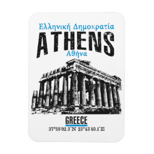 Íman Atenas