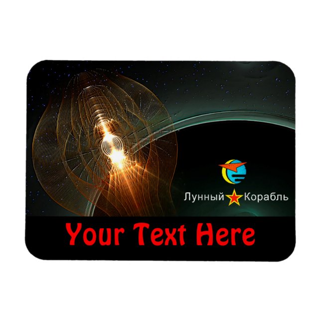 Íman Aterrissagem na lua russa (Horizontal)