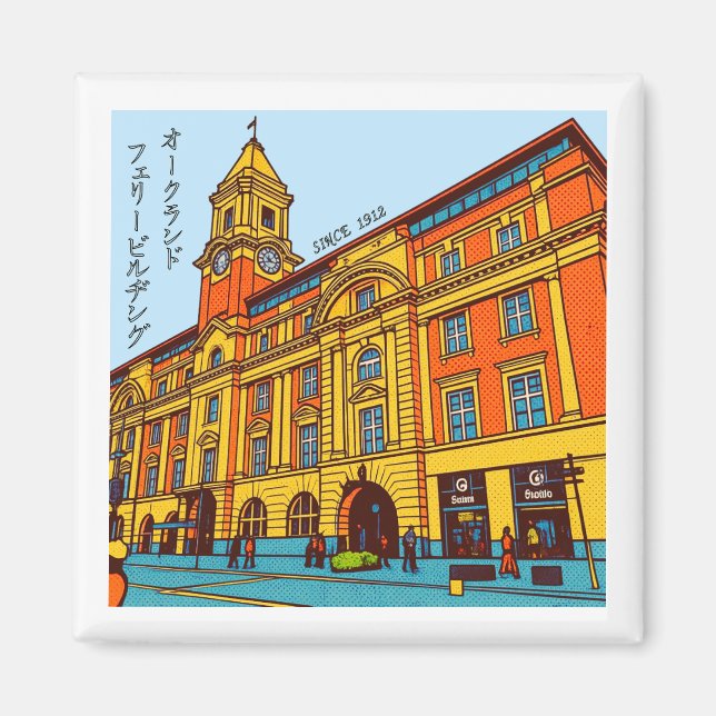 Íman Auckland Ferry Building Pop Art Retro Magnet (Frente)