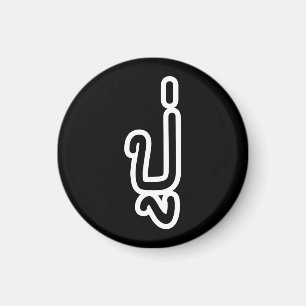 Íman Avô Tailandês (Paterno) - ปู่ / Pu