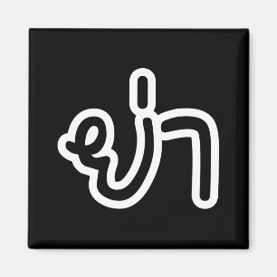 Íman Avó tailandês (Paterno) - ย่ า / Ya