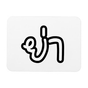 Íman Avó Tailandesa (Paterna) - ย่ า / Ya