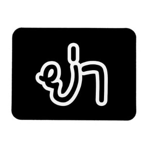 Íman Avó Tailandesa (Paterna) - ย่ า / Ya