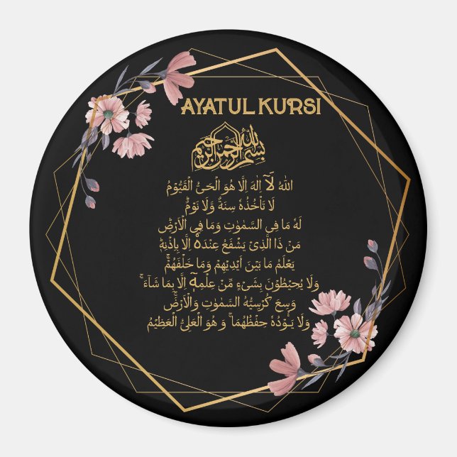 Íman Ayatul Kursi Floral Dourado Muçulmano (Frente)