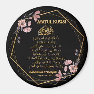 Íman Ayatul Kursi Floral Dourado Muçulmano Favor do Cas