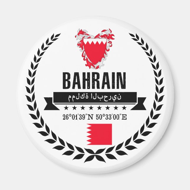 Íman Bahrein (Frente)