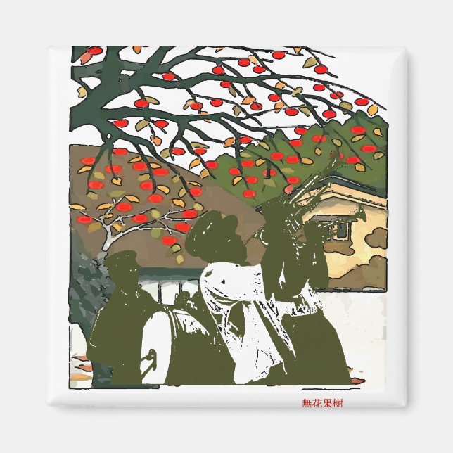 Íman Banda De Brass Na Casa Do Japão (Frente)