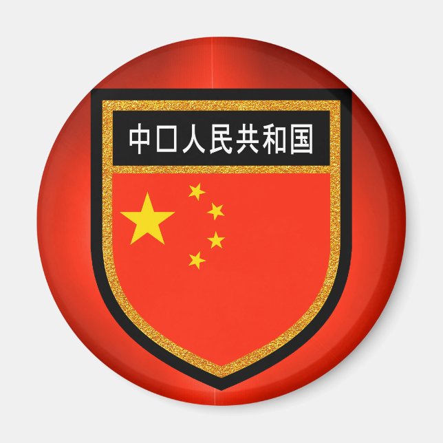 Íman Bandeira da China (Frente)