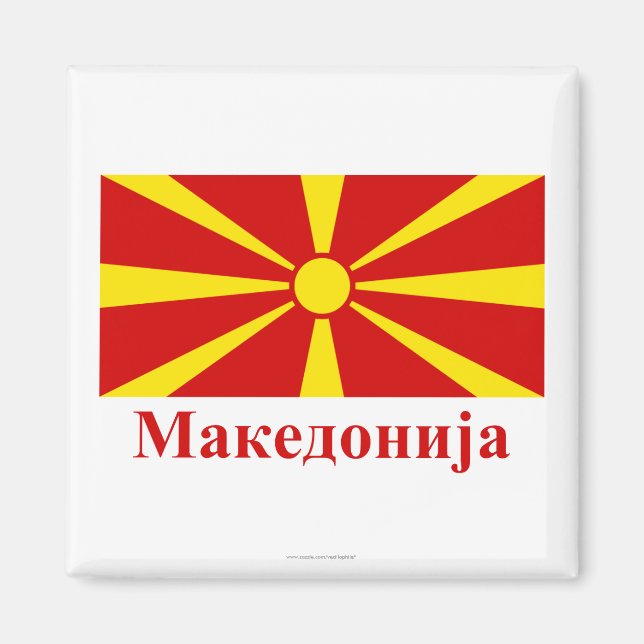 Íman Bandeira da Macedônia com nome na Macedônia (Frente)