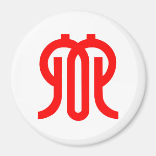 Íman Bandeira da Prefeitura de Kanagawa, Japão