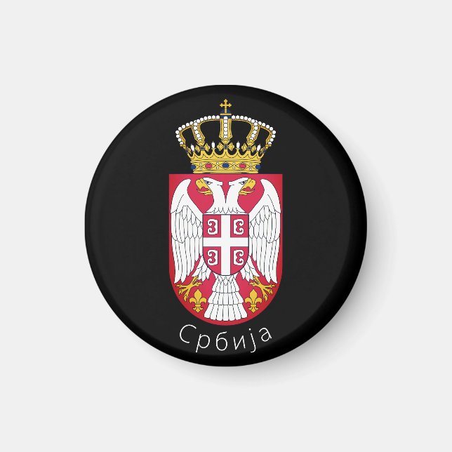 Íman Bandeira da Sérvia (Frente)