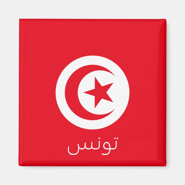 Íman Bandeira da Tunísia (Frente)