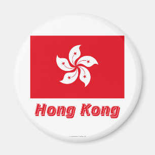 Íman Bandeira de Hong Kong com nome