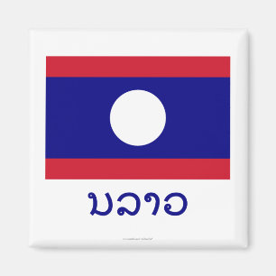 Íman Bandeira de Laos com nome no Lao