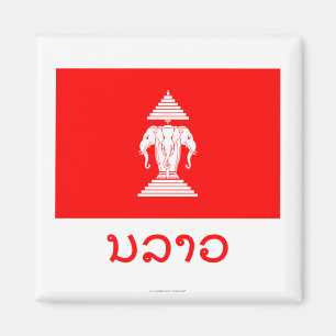 Íman Bandeira de Laos com nome no Laotian (1952-1975)