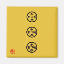 Bandeira de Nobunaga Oda