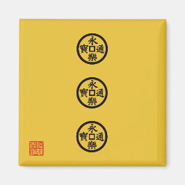 Íman Bandeira de Nobunaga Oda