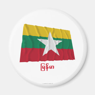 Íman Bandeira de ondulação de Myanmar com nome no