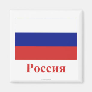Íman Bandeira de Rússia com nome no russo