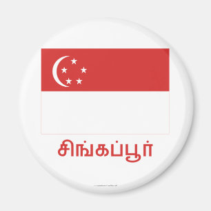 Íman Bandeira de Singapore com nome no Tamil