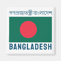 Bandeira do Bangladesh