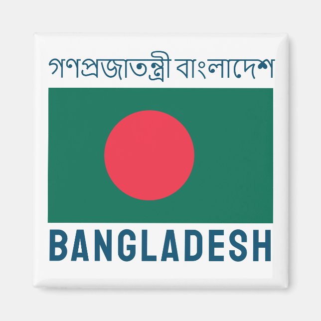 Íman Bandeira do Bangladesh (Frente)