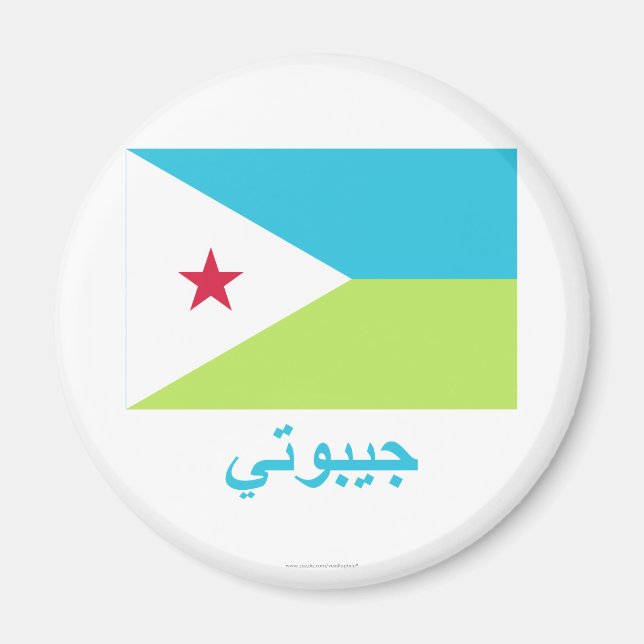 Íman Bandeira do Djibuti com nome em árabe (Frente)