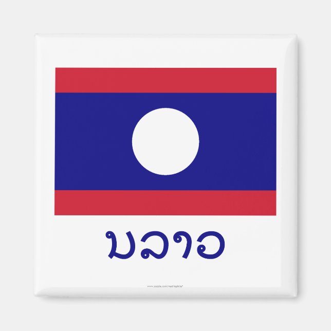 Íman Bandeira do Laos com nome em Laos (Frente)