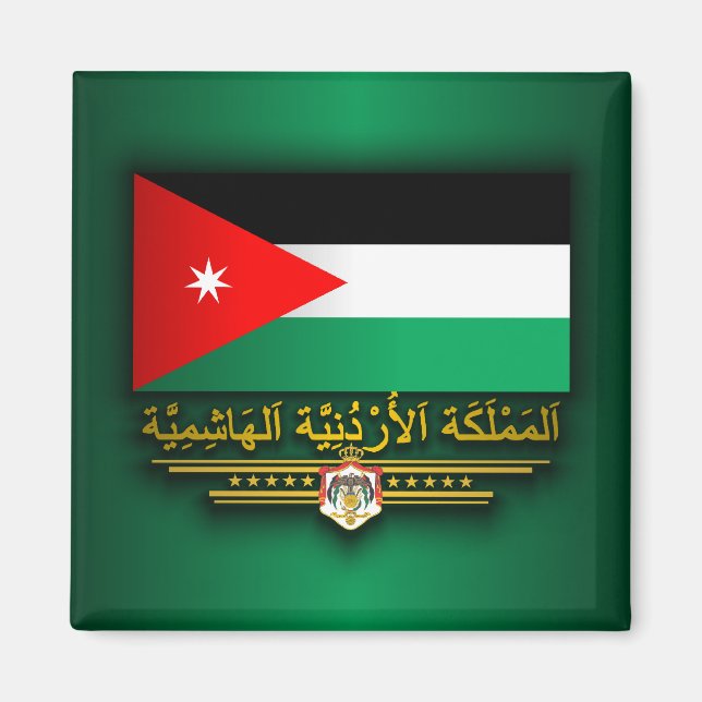 Íman Bandeira do Reino da Jordânia (Árabe) (Frente)