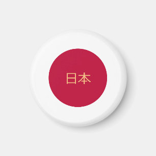 Íman Bandeira japonesa e fãs de viagem/esportes