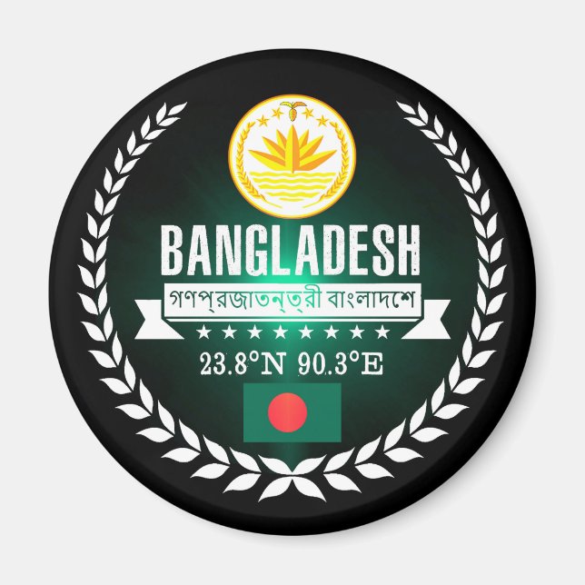 Íman Bangladesh (Frente)