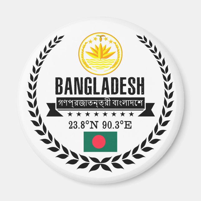 Íman Bangladesh (Frente)