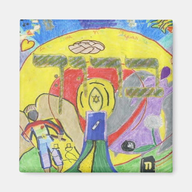 Íman Baruch (Frente)