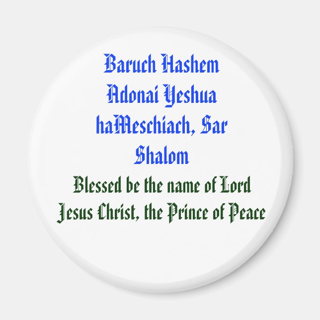 Íman Baruch Hashem Adonai Yeshua haMeschiach, (Frente)
