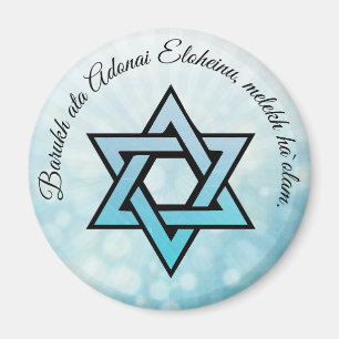 Íman Barukh ata Adonai Eloheinu, melekh ha`olam.