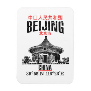Íman Beijing