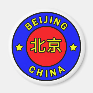 Íman Beijing China