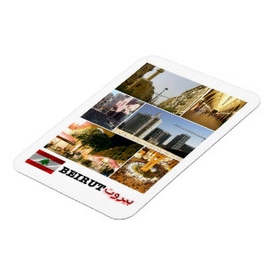 Íman Beirute - Mosaico - Líbano - Magnet