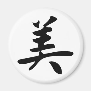 Íman beleza de caráter chinês