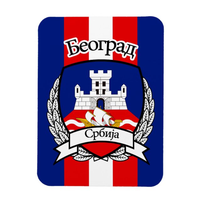 Íman Belgrado (Vertical)