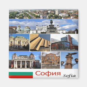 Íman BG - Bulgária - Sofia - Collage
