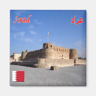 Íman BH - Barém - Forte de Arad em Arad