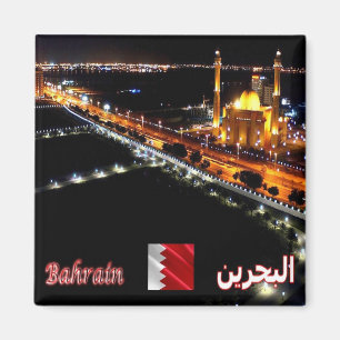 Íman BH - Barém - Grande Mesquita Por Noite